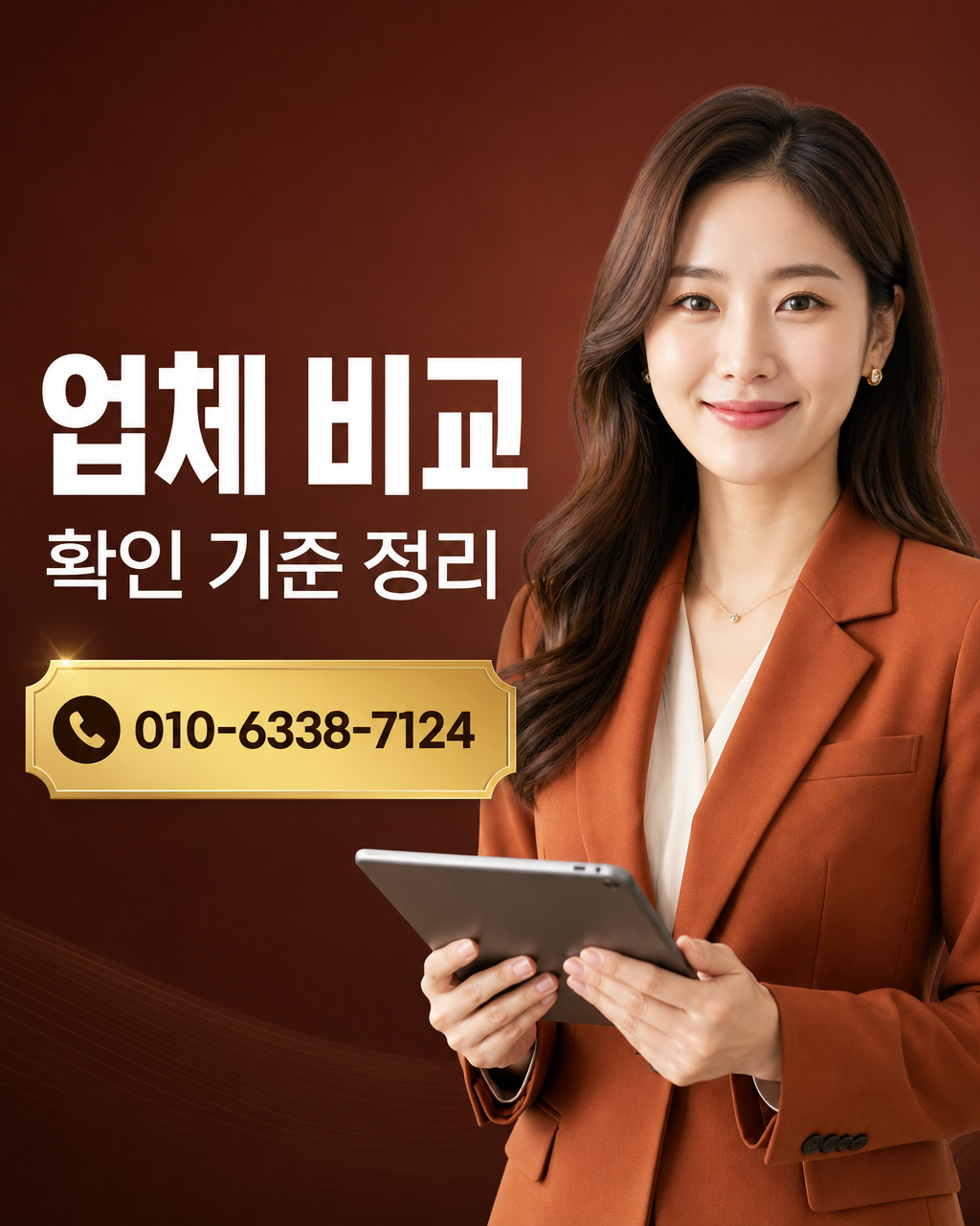 롯데카드 카드깡 업체 상담 010-6338-7124
